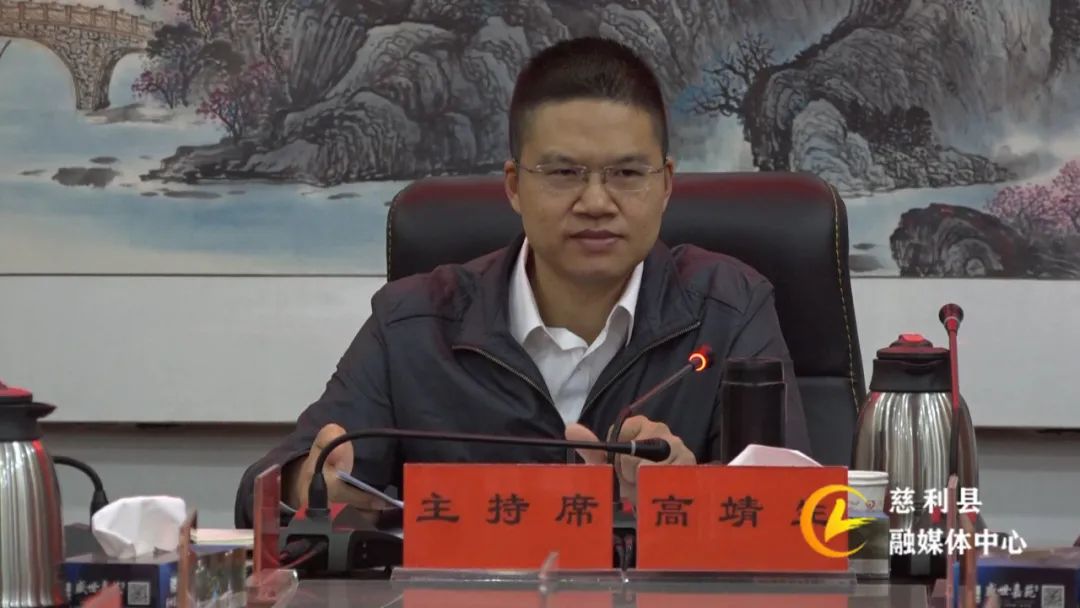 高靖生主持召开县人民政府第99次常务会议