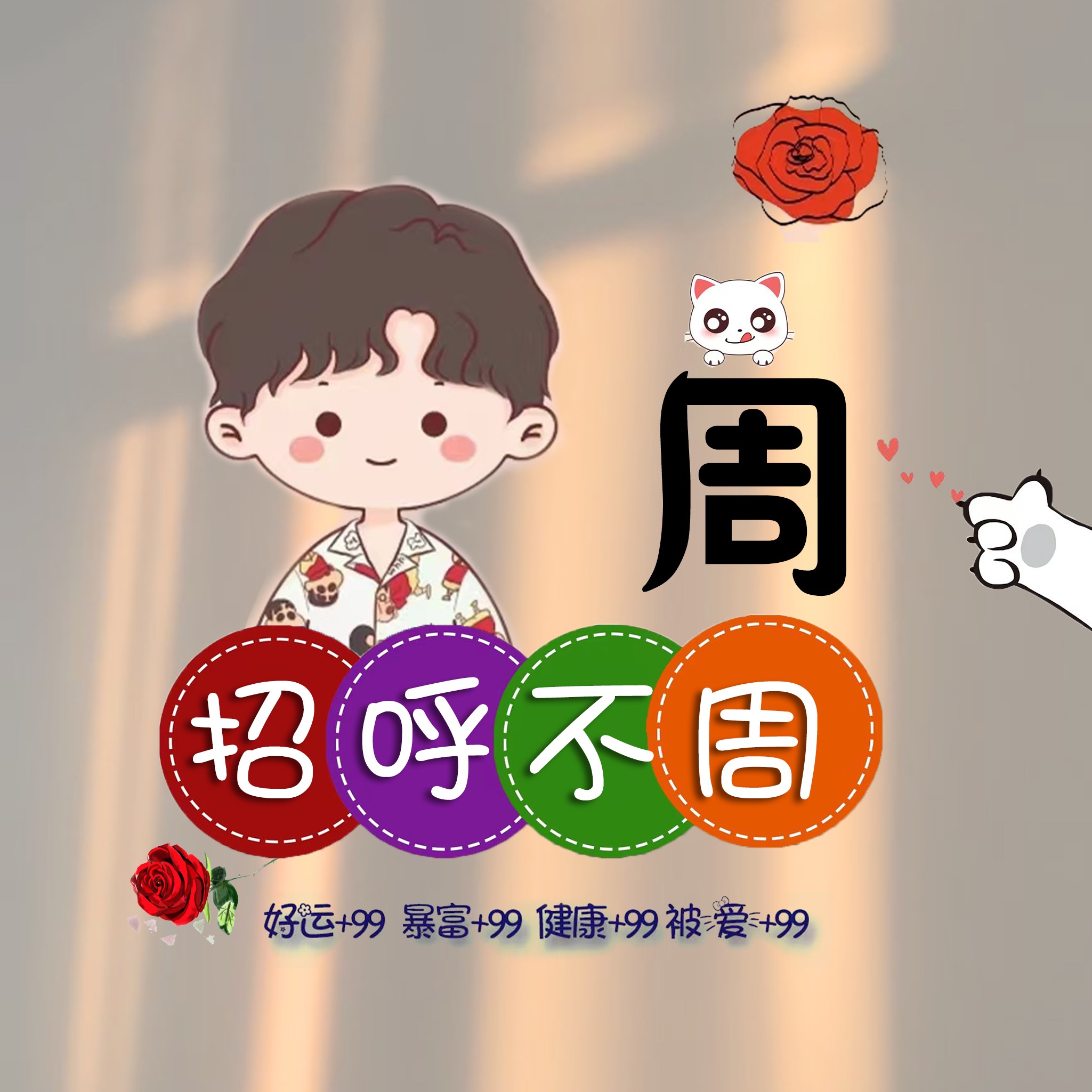 2023你该换个微信头像了,简约情侣照片签名头像,你留言我设计