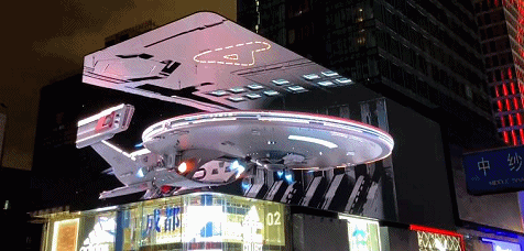 爆火出圈的裸眼3D，是技术突破吗？