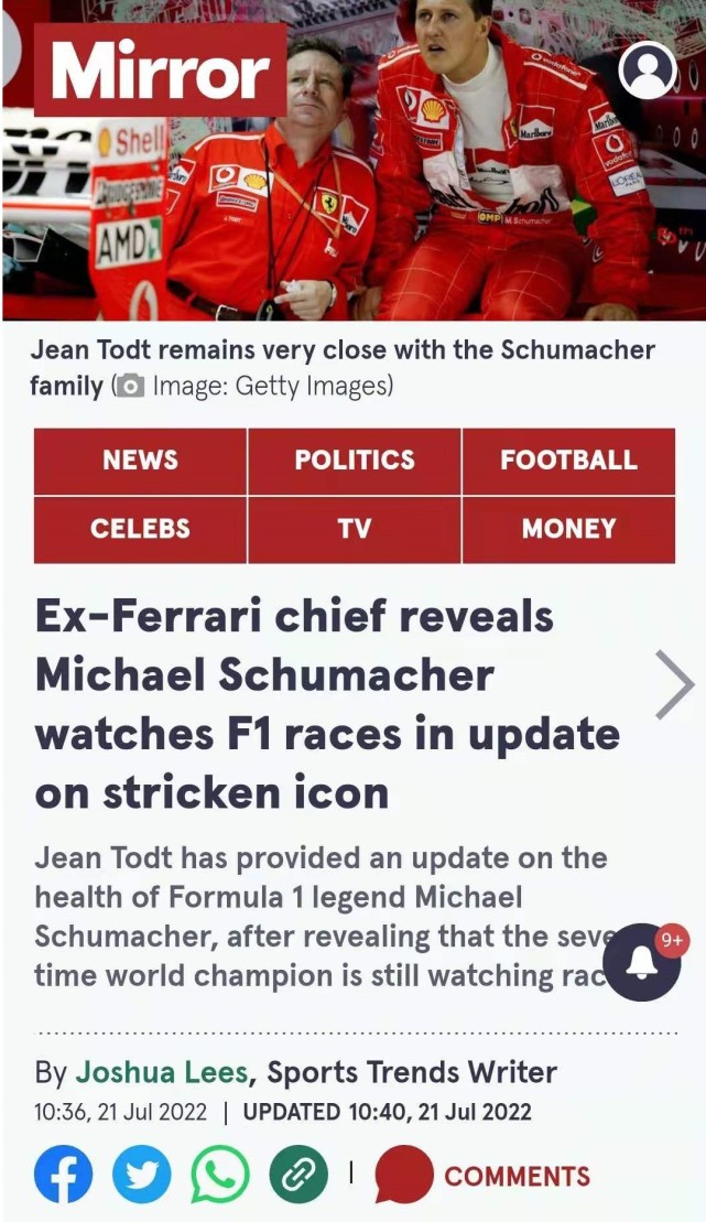 舒马赫近况如何?法拉利前总裁罕见透露:他现在可以观看f1比赛