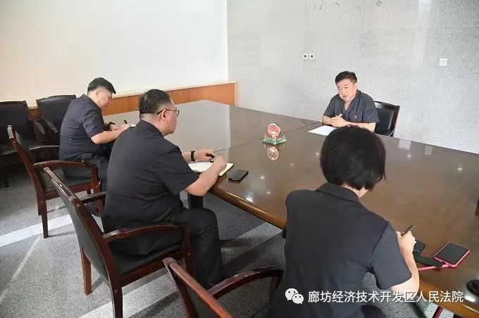 廊坊经济技术开发区人民法院院长张海河调研督导执行工作
