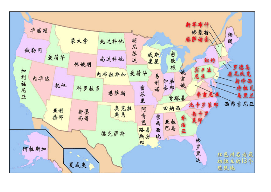 美国地图高清放大图片图片