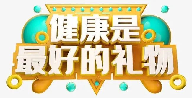 天然健康的滋补品成送礼新时尚!送礼送健康优选食中美阿胶芦荟浆
