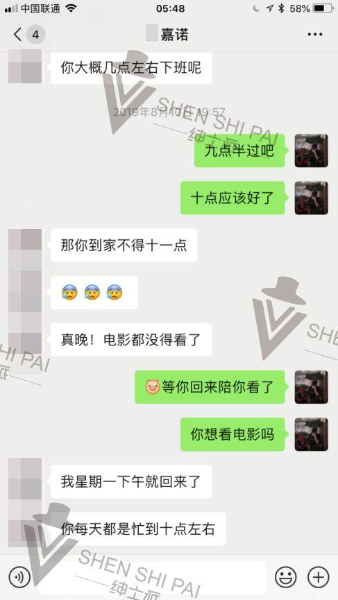 和女生基礎聊天案例分析:平淡無奇得基礎話題,是骨骼是血肉!