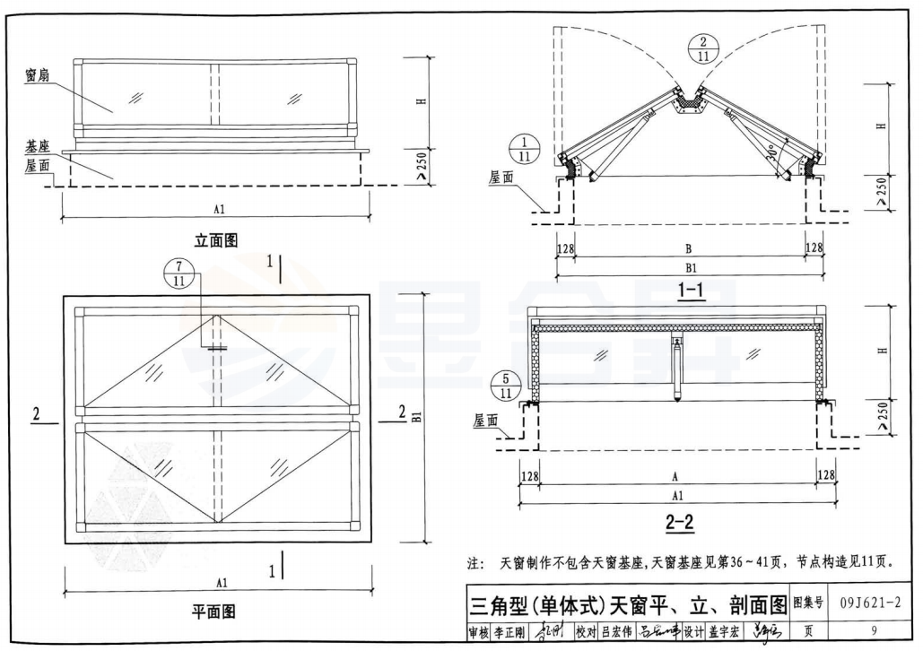 陕09j06-2图片