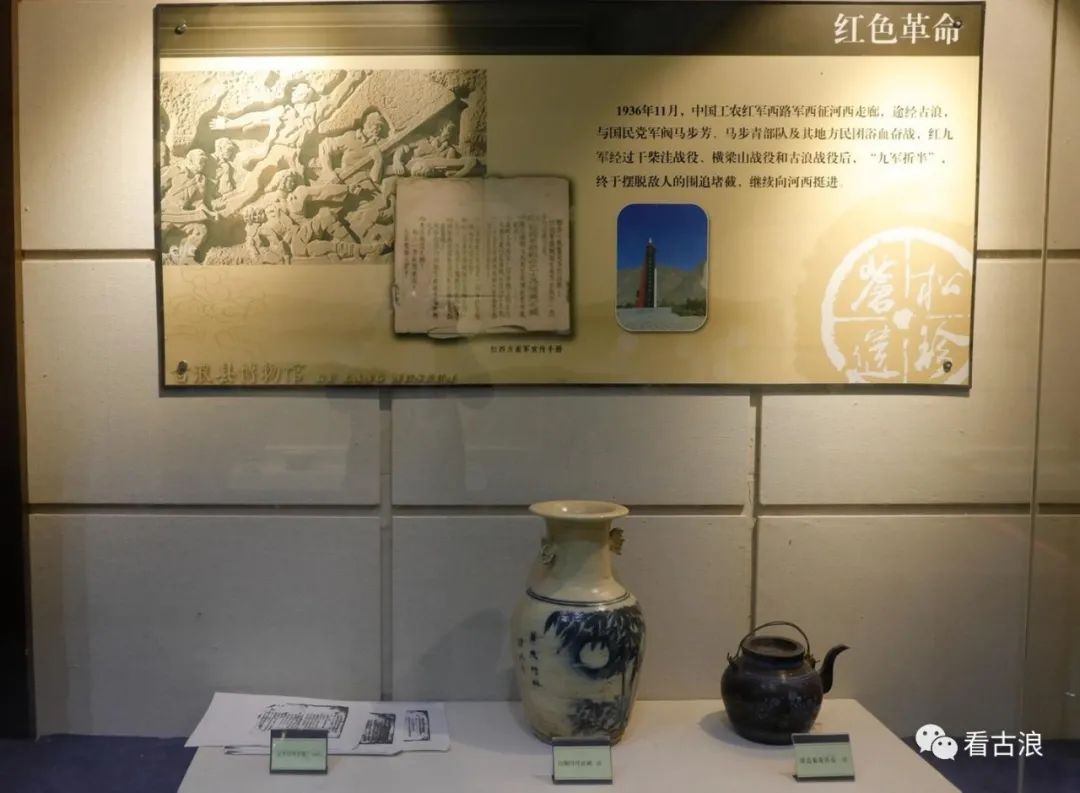 古浪縣博物館:開發館藏文物資源 引領學生博