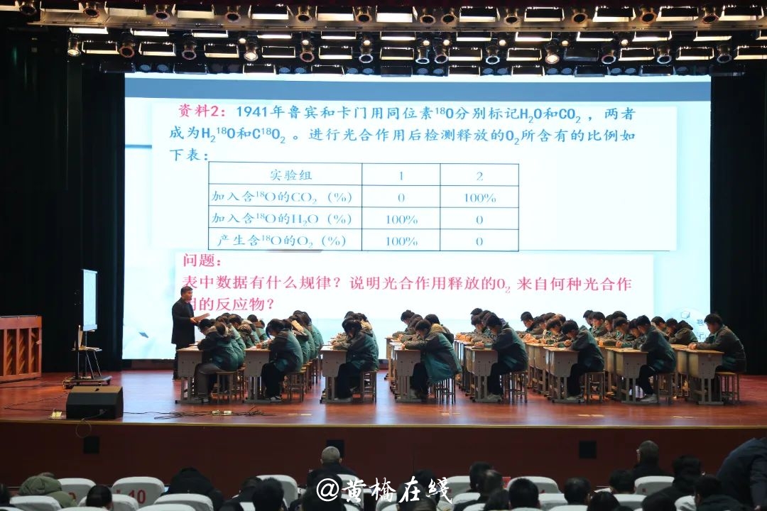 黄桥实验中学图片