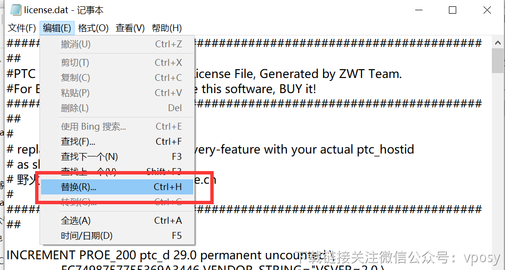 proe4.0破解版软件安装教程