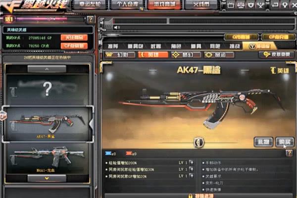 cf朝歌遗迹怎么卡加速