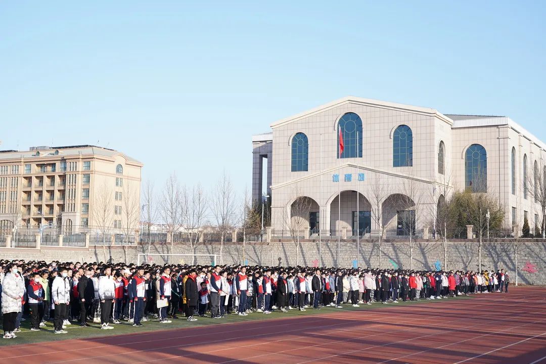 烟台港城中学举行2021—2022学年第二学期开学典礼隆重