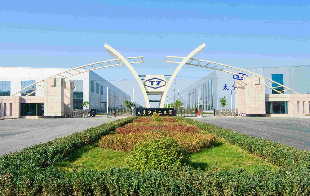 晋中开发区太重集团榆次液压产业群助推"数字化专业镇"转型升级