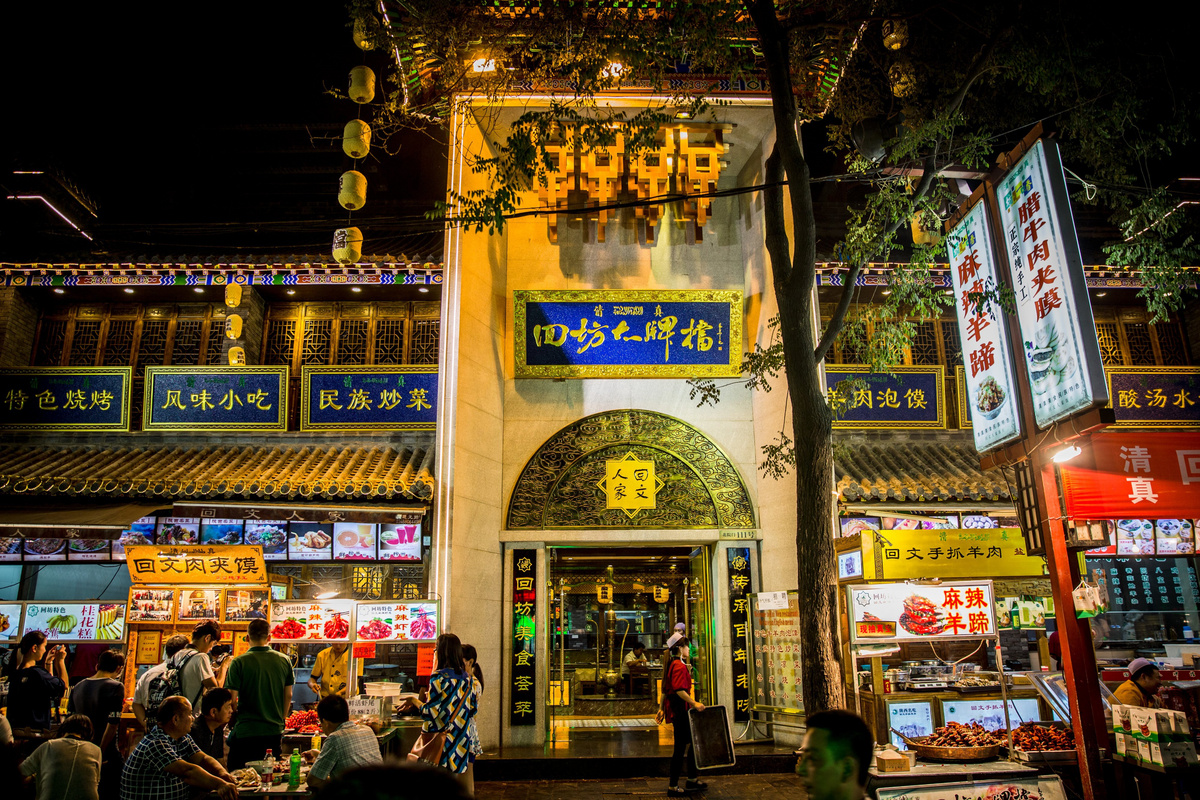 西安值得去的三条步行街,不仅是当地人,外地游客都喜欢!