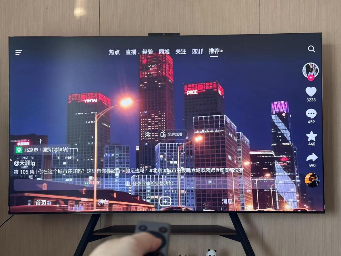 宅家也能尽情娱乐!用"98寸大手机"——华为智慧屏v5 pro刷抖音