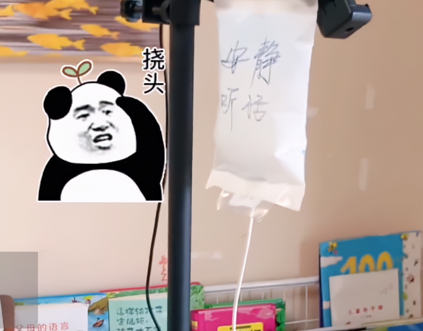江苏一爸爸给萌娃用数据线输液,娃一动不动,妈妈看到当场气晕