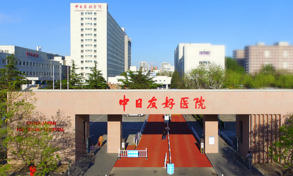 关于清华长庚医院陪诊协助挂号用药安全重点叮嘱，规避风险的信息