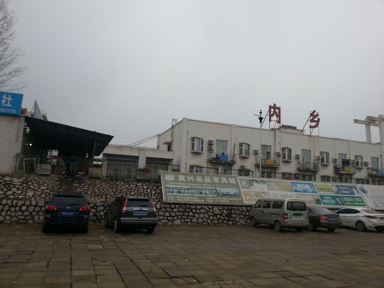 内乡县两座火车站介绍,其中西站正在建设中
