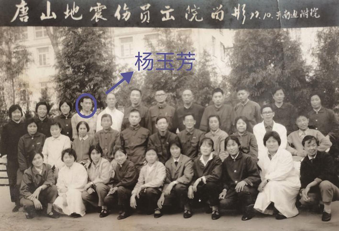 讲述照片背后的故事丨杨玉芳:"感恩党和人民让我活出精彩人生"