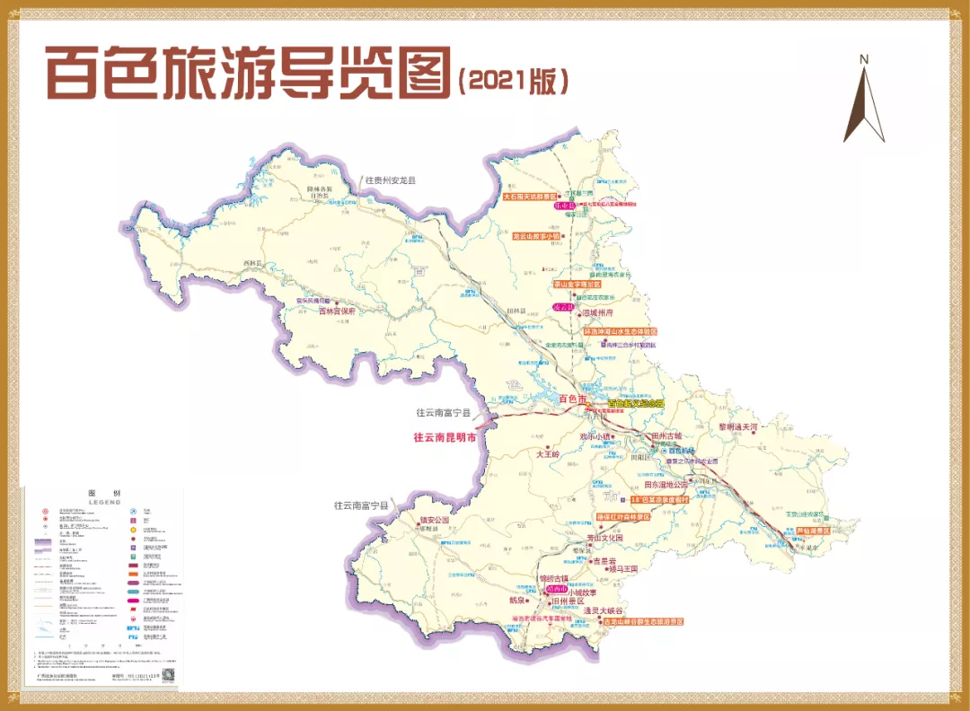 广西百色旅游地图全收录,本地人都不一定清楚,建议收藏