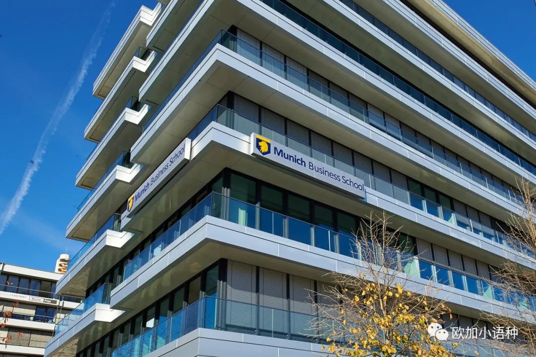 世界之旅|"啤酒之都"德国慕尼黑