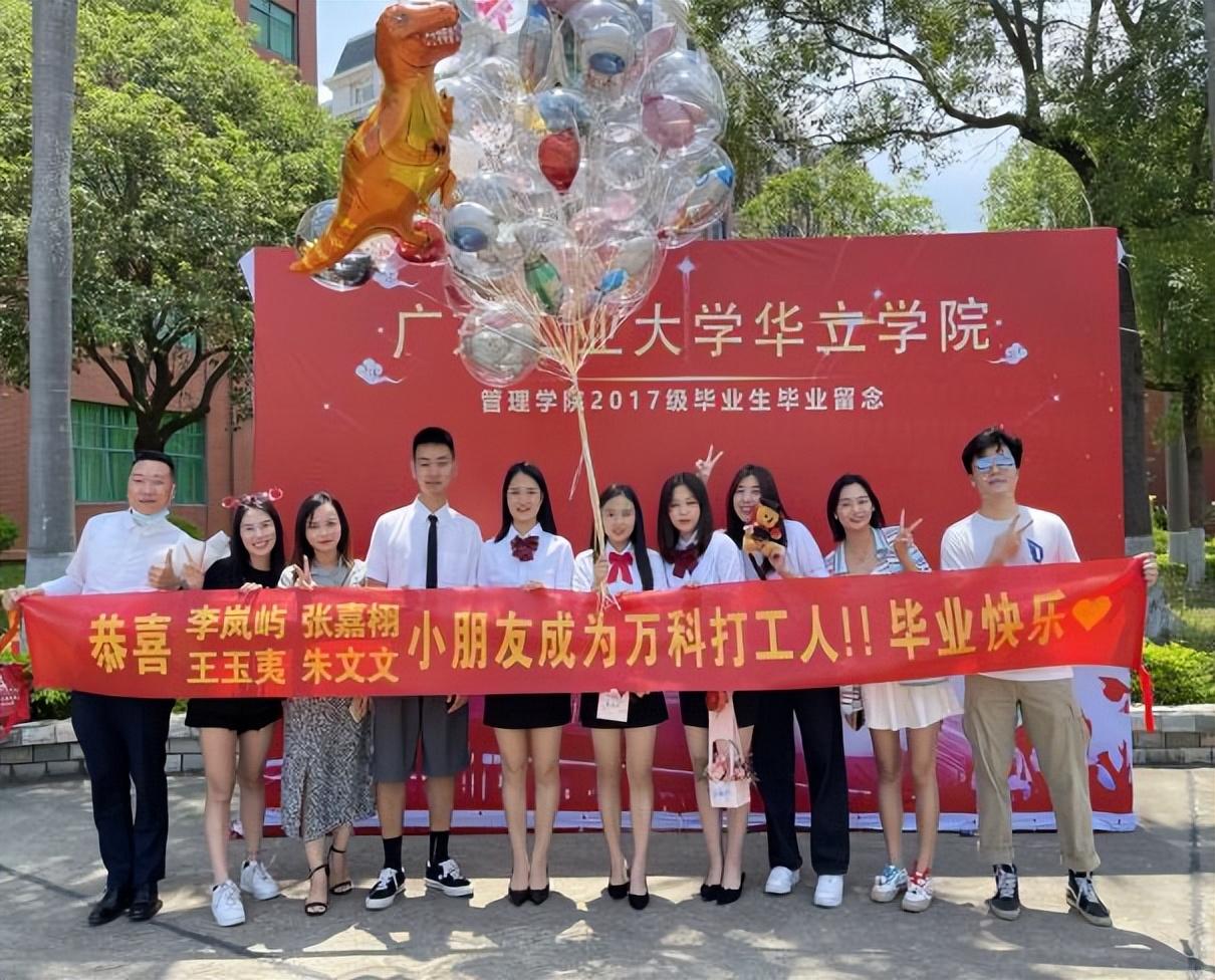 院系巡礼|走进广州华立学院管理学院