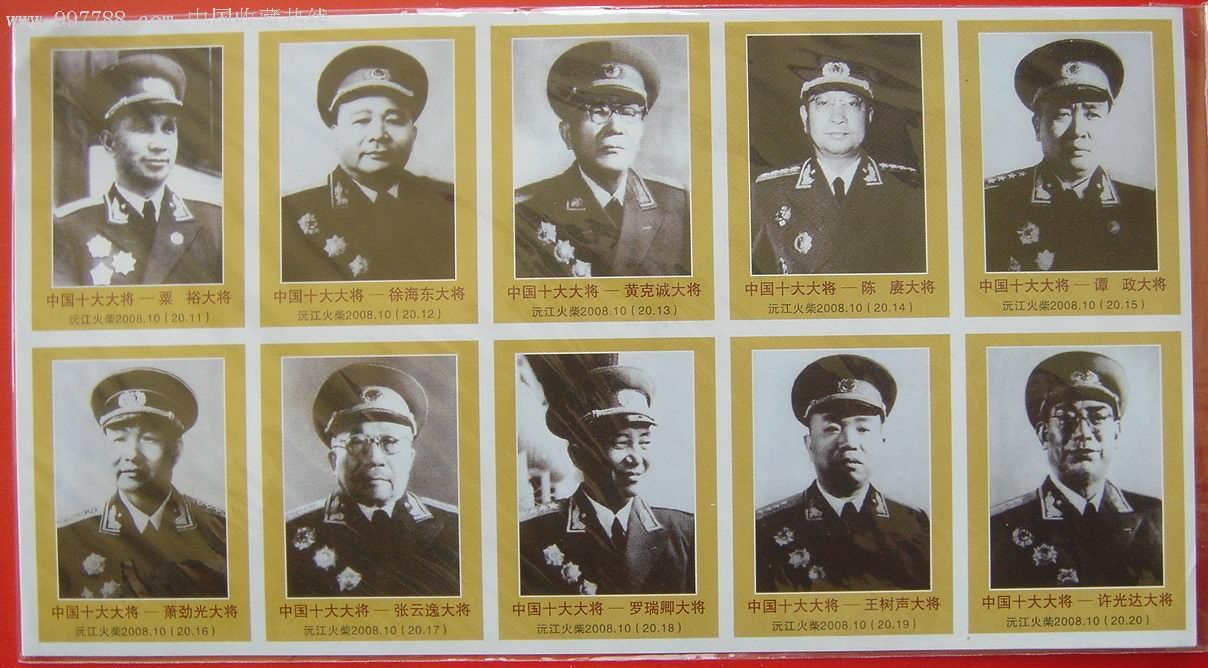 开国十大元帅中,成就最高的是谁?这3人成就不分伯仲