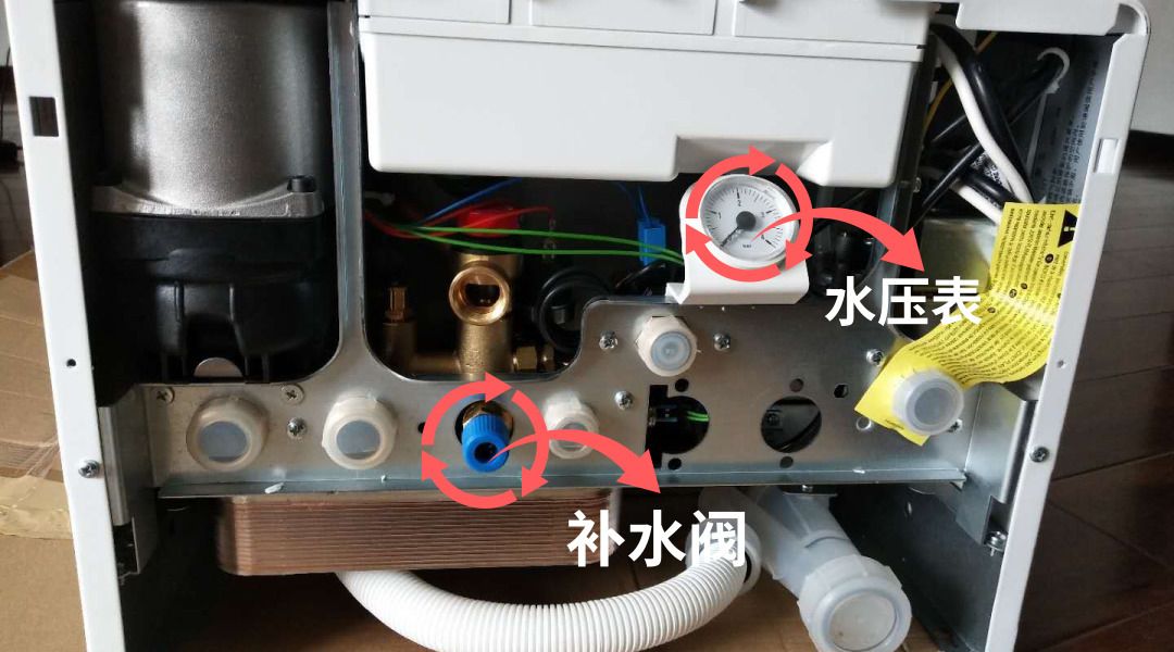 八喜壁挂炉怎么补水图图片