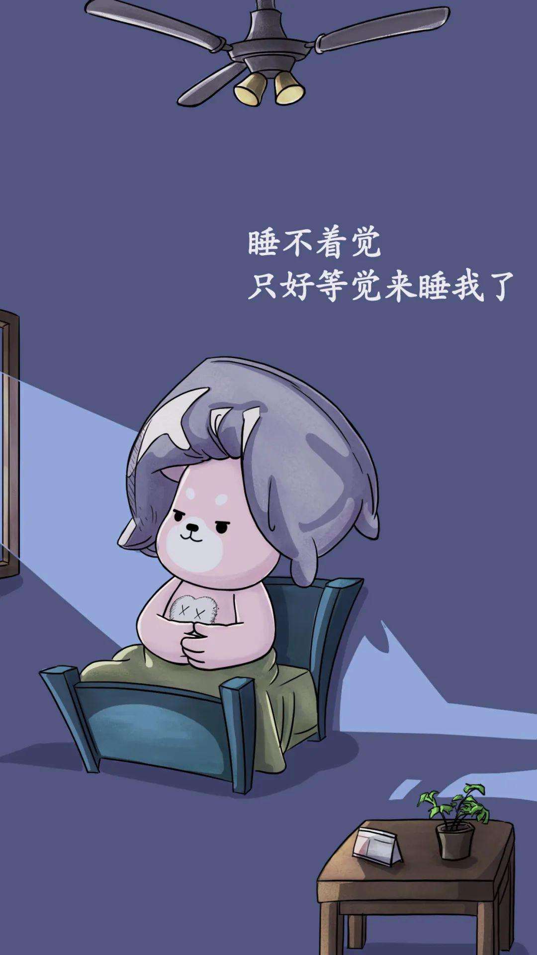 睡不着时闭眼躺着,到底有没有用?