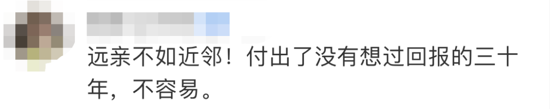 推荐|老人留百万遗产邻居继承一半，网友排队点赞：好人有好报，应得的！