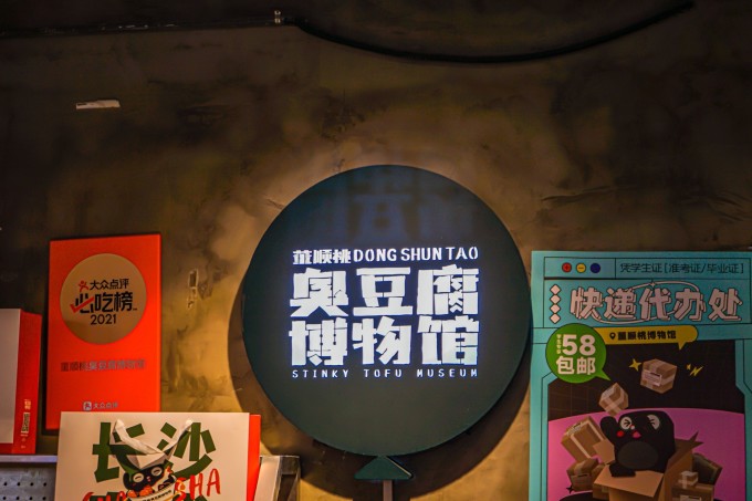 抓住夏天的尾巴,天上有长沙星,地上有座长沙城