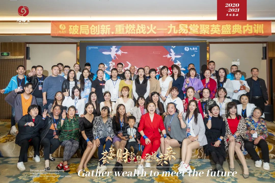 九易堂周年庆回馈季|棒棒胶至尊升级,超级加量,任性玩!