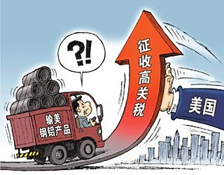 中美关系迎破冰良机?华为突然获批购买美国芯片,官方回应亮了插图1 中美关系迎破冰良机?华为突然获批购买美国芯片,官方回应亮了插图1