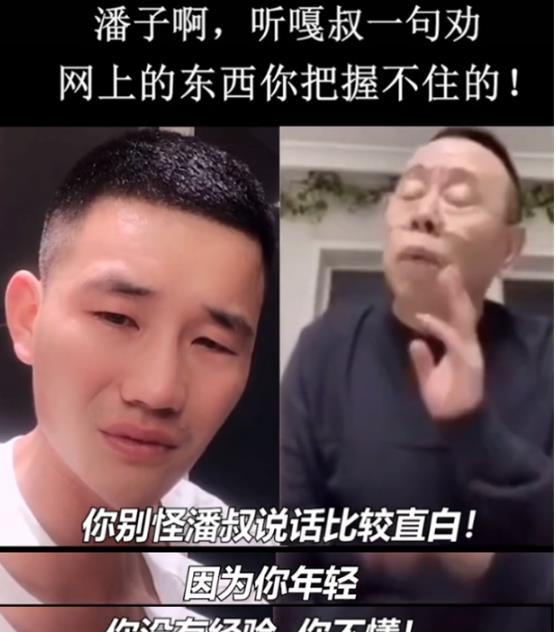 "拉面哥"单方面解除合同被索赔3.8万 网友:潘子说了你把握不住