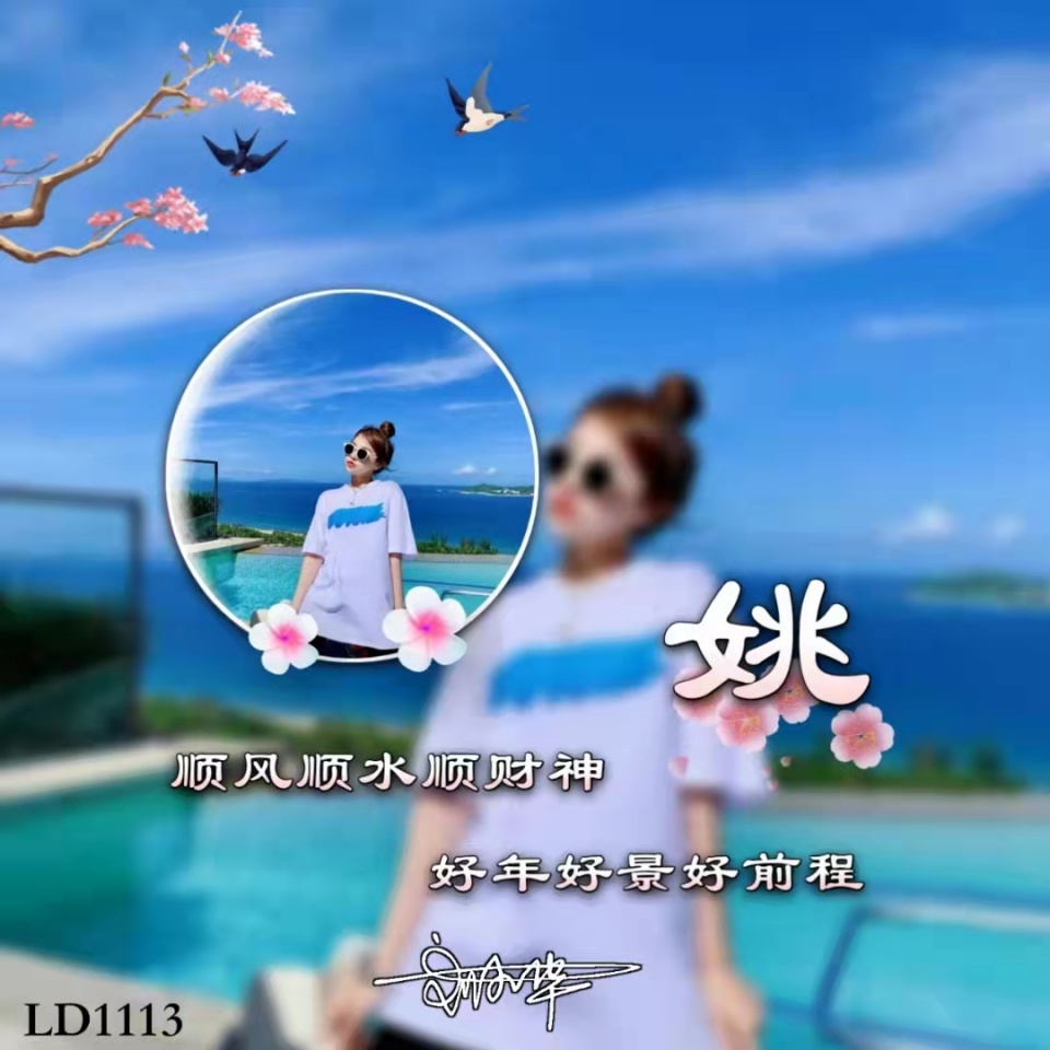 你的微信头像改换了,十一月最新36张照片特效签名头像,请查收