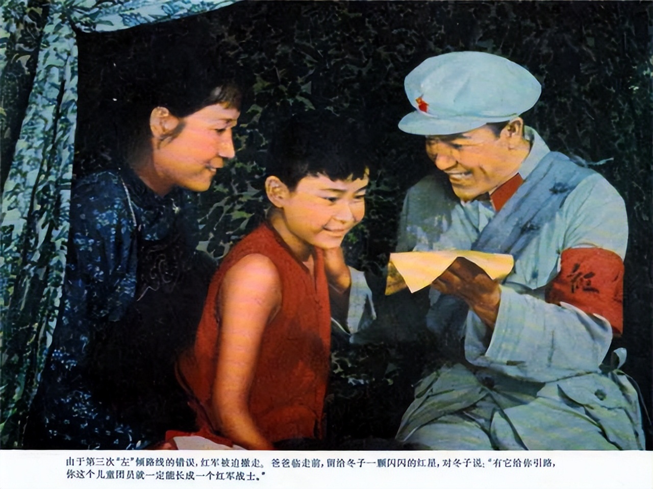 《闪闪的红星》:小红军潘冬子的成长史