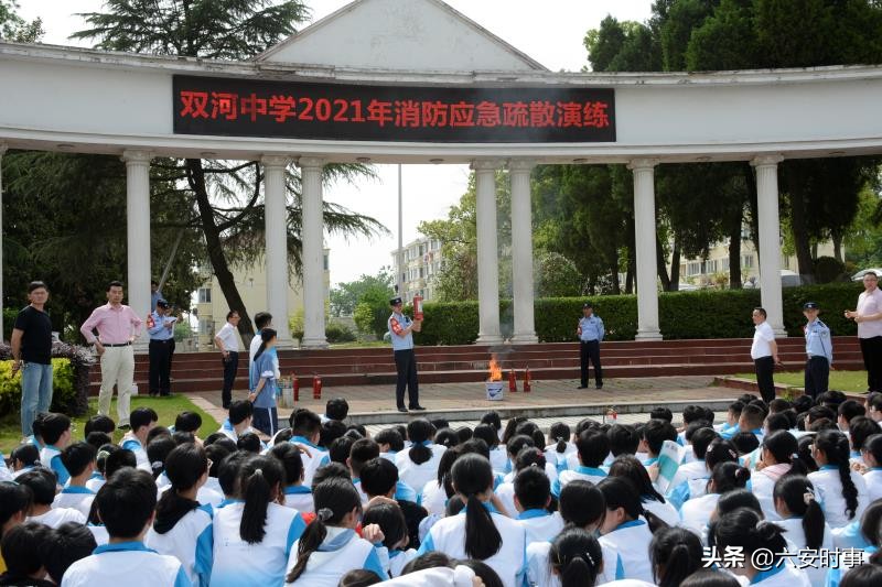 六安市双河中学举行地震疏散演练和消防培训剪影(图5)