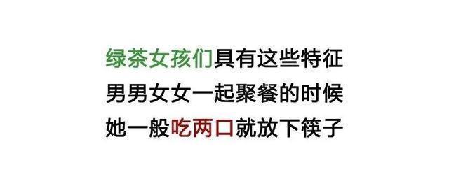 漫画:如何分辨绿茶妹,红茶妹,奶茶妹和女汉子?