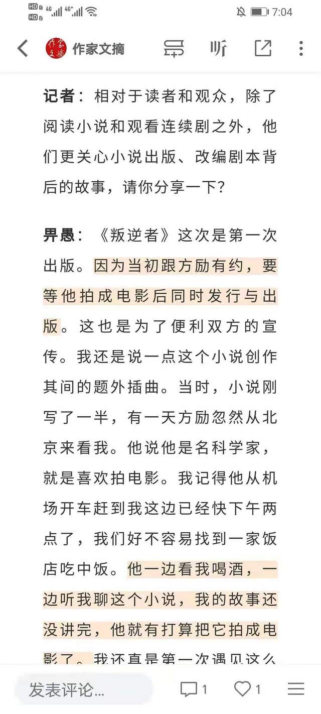 百万预约,广电过审竟一刀未剪,叛逆者引领谍战新风潮