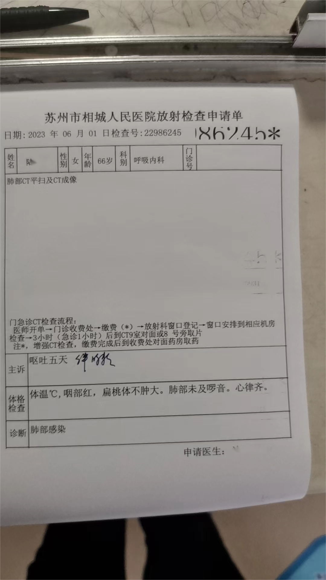 关于积水潭医院异地就医陪诊代挂号-病历资料整理邮寄的信息 关于积水潭医院异地就医陪诊代挂号-病历资料整理邮寄的信息