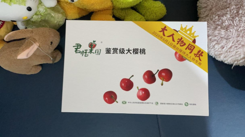 车厘子和大樱桃哪个好吃