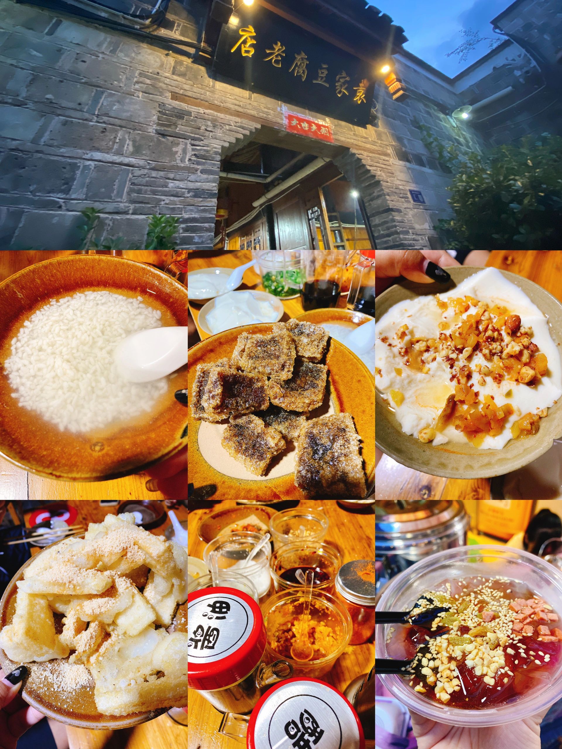 镇远古城 美食篇 必打卡 贵州镇远古城 美食篇