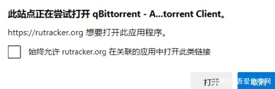 Rutracker怎么注册？Rutracker怎么调中文？