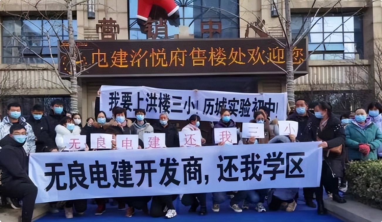郑州永威金桥"西棠风波"背后的电建地产