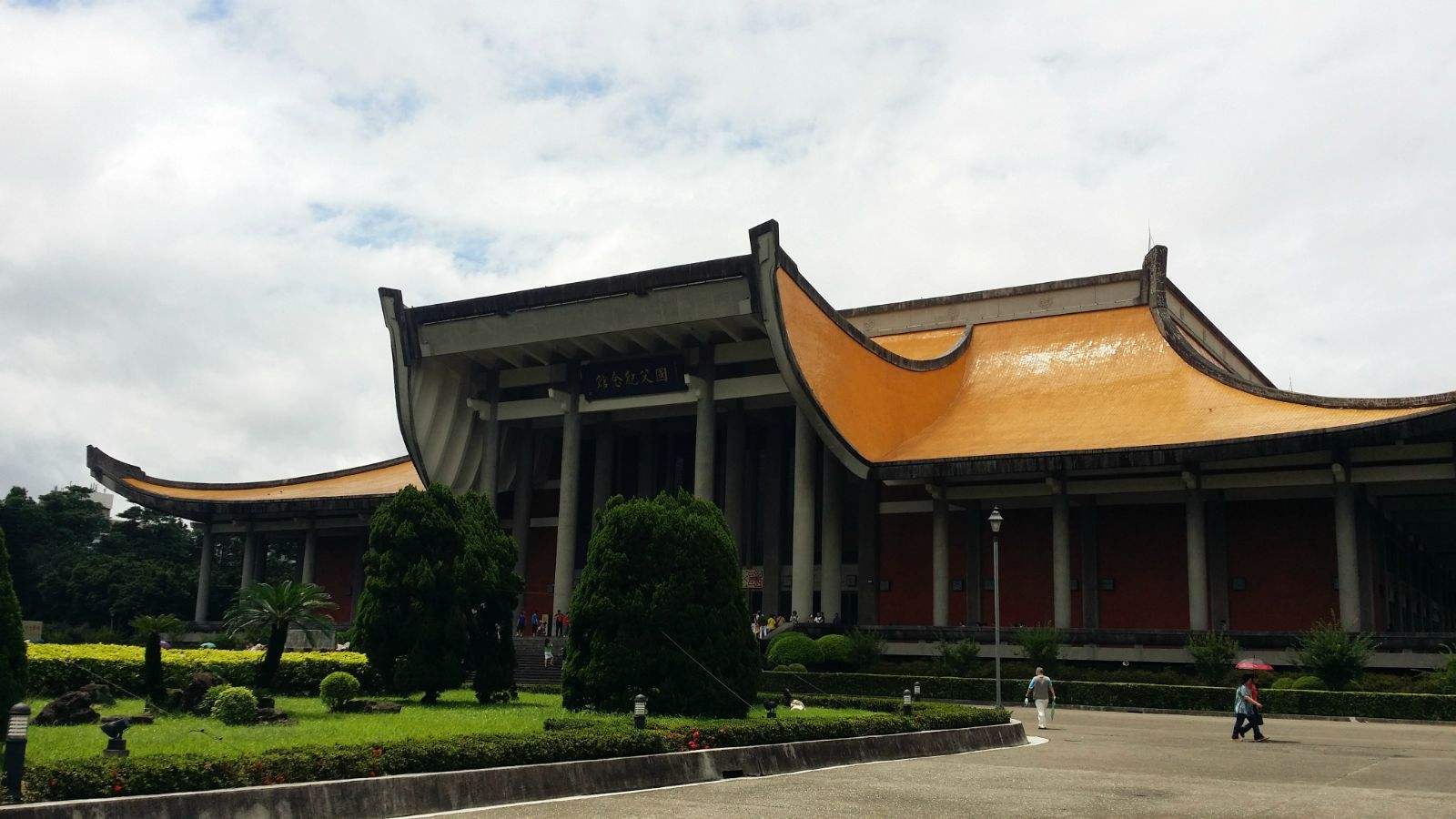 革命尚未成功,同志仍需努力是谁写的?