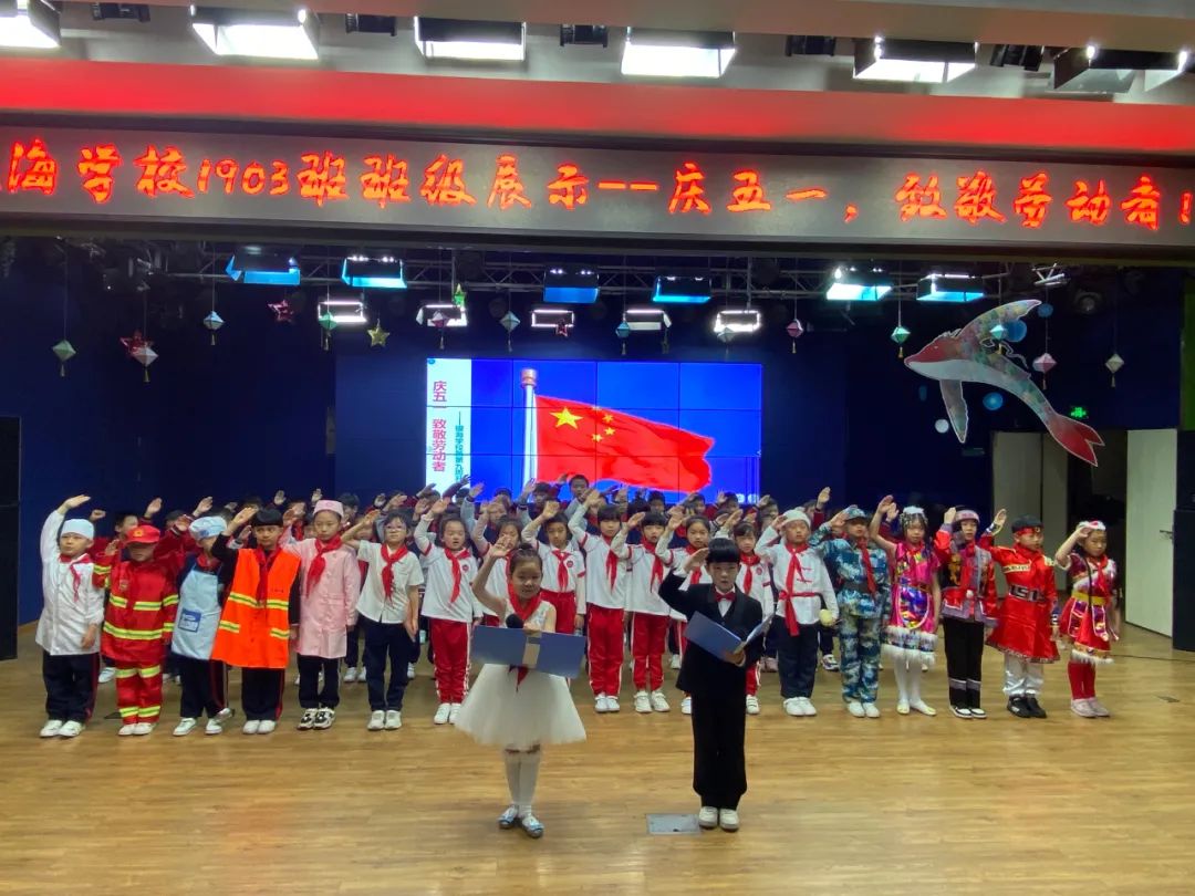 株洲天元区银海学校第九周升旗仪式暨1903班班级展示活动