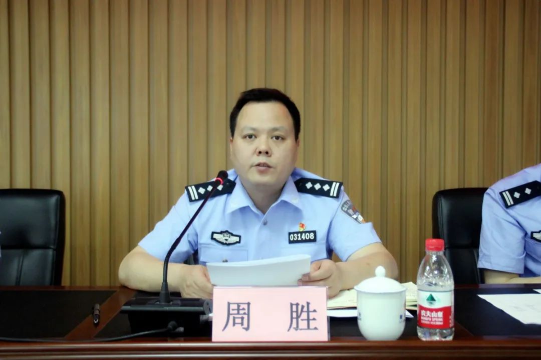 【百日攻坚庆百年】醴陵公安召开"百日攻坚庆百年"行