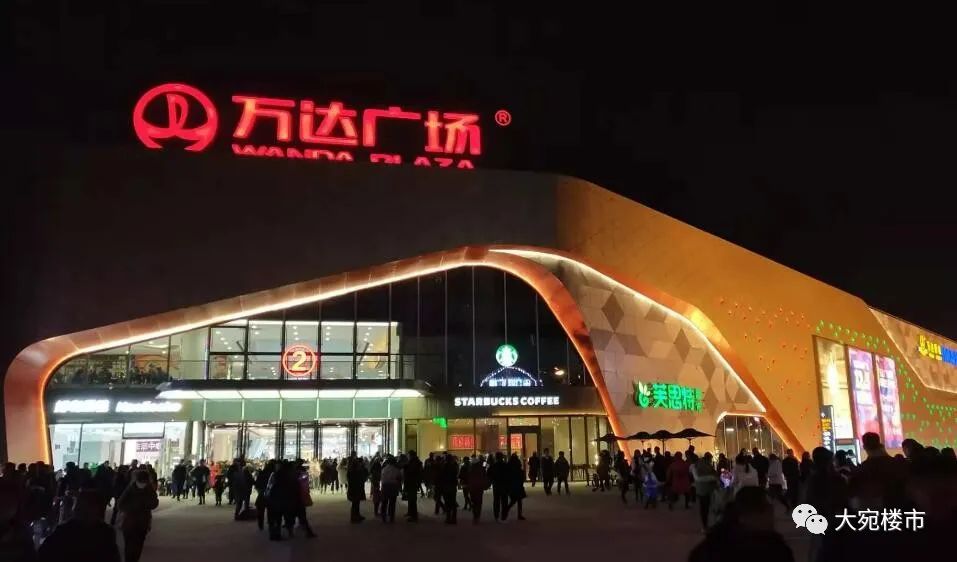 凯旋广场变身万达广场?万达来南阳,结局会怎样?