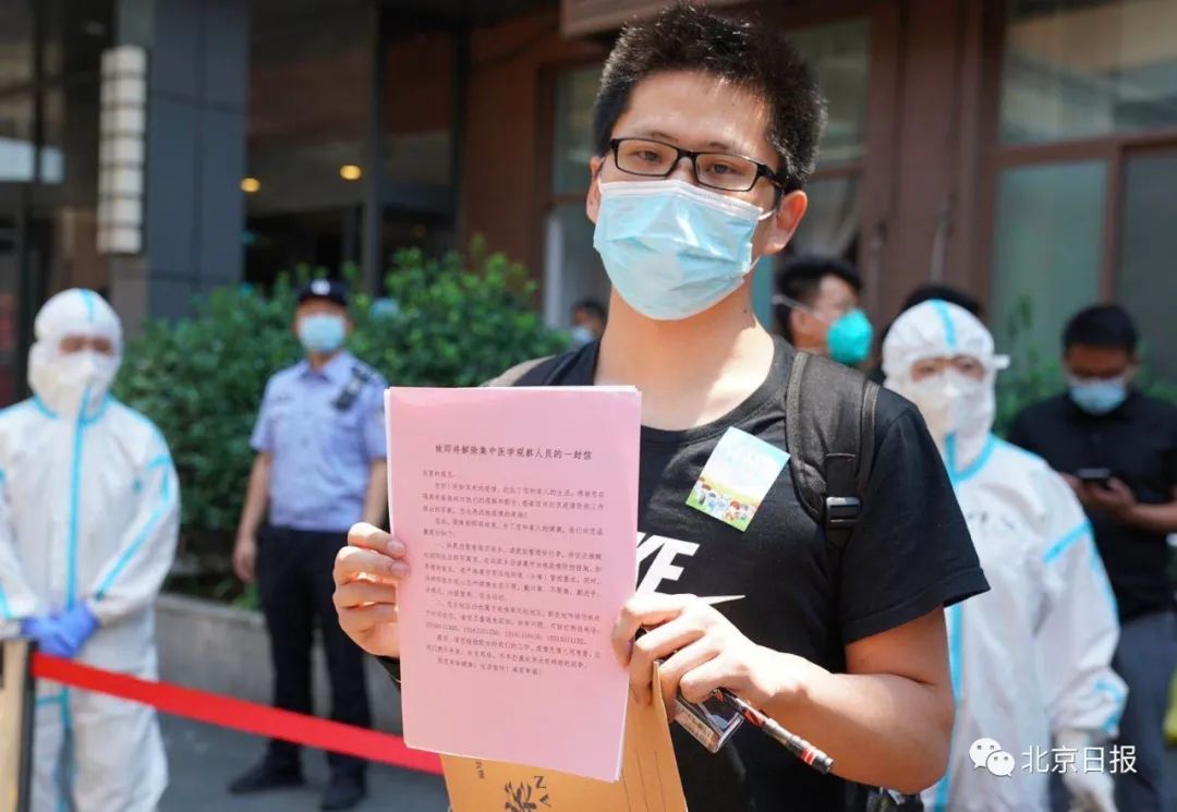 新发地多图现场直击：新发地终末消杀完成，首批集中隔离人员解除隔离