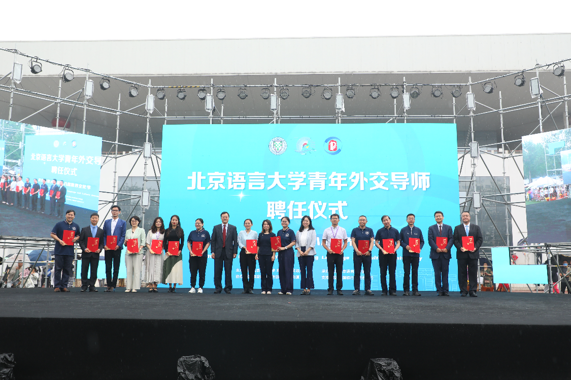 北京语言大学第十八届世界文化节隆重举行