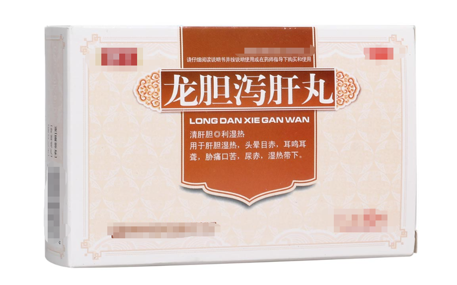 经常吃龙胆泻肝丸,身体会发生什么变化?中医:或能改善5个问题