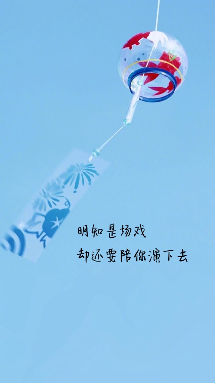 简洁手机锁屏壁纸带字2023_好看的手机壁纸高清精选